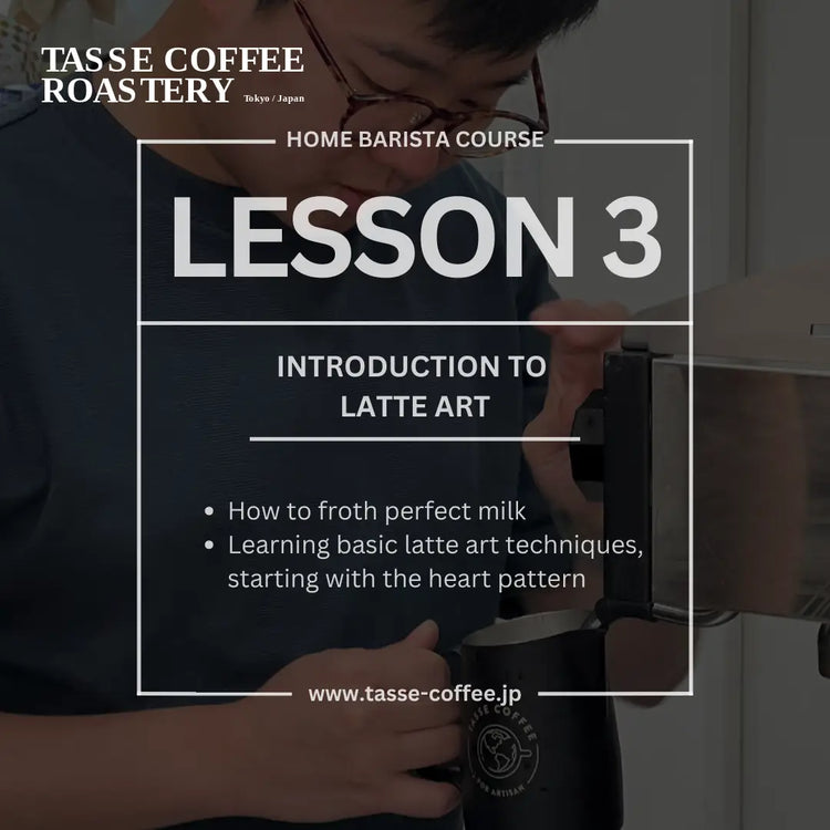Home Barista Bootcamp Course: 3 Sessions to Brew it Like a Pro (Private Class)