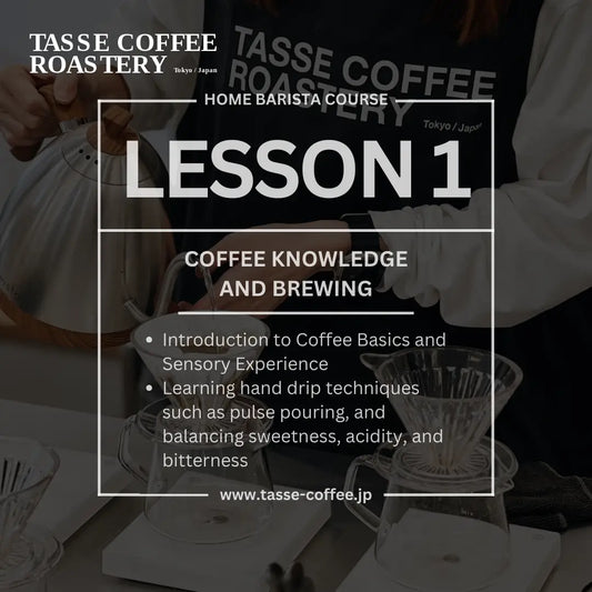 Home Barista Bootcamp Course: 3 Sessions to Brew it Like a Pro (Private Class)