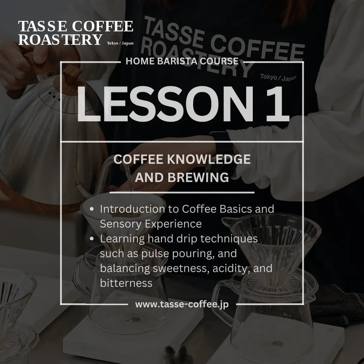 Home Barista Bootcamp Course: 3 Sessions to Brew it Like a Pro (Private Class)