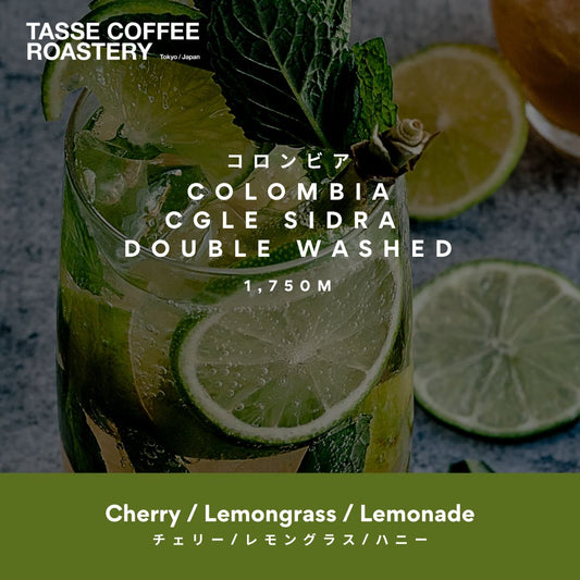 Colombia CGLE Sidra — Double Washed (1,750m)